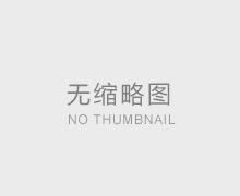 宿遷殺蟲(chóng)滅鼠除蟲(chóng)公司那家比較靠譜