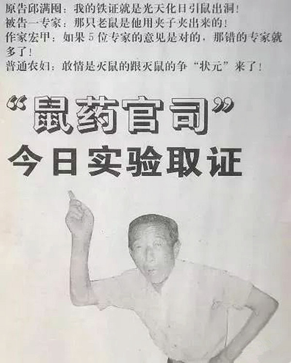 宿遷消殺服務(wù)/除四害公司/上門滅蟑螂/滅螞蟻/滅蚊蠅/滅鼠服務(wù)-宿遷亮潔環(huán)境服務(wù)有限公司 宿遷消殺服務(wù)/除四害公司/上門滅蟑螂/滅螞蟻/滅蚊蠅/滅鼠服務(wù)-宿遷亮潔環(huán)境服務(wù)有限公司