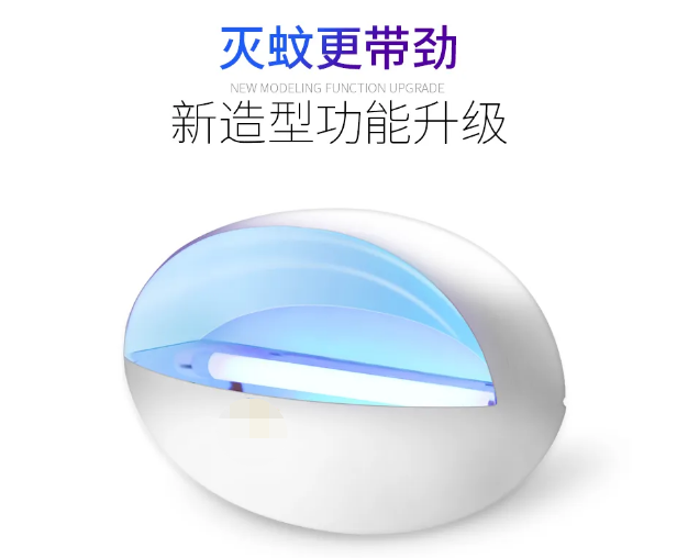 亮潔蟲(chóng)控專(zhuān)家解讀如何在室內(nèi)正確安裝使用滅蠅燈